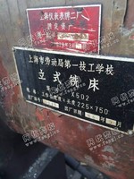 出售1台二手x502立式铣床