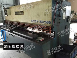 出售1台07年二手8mm*2500的剪板机