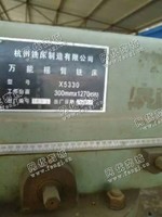 出售6台x5330摇臂铣床