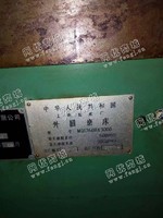 出售1台上海产的1350*3米的外圆磨床