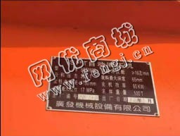 出售二手广发SPT3600自动液压机一台