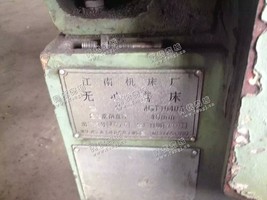 出售二手M1040A无心磨床一台