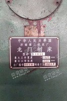 出售二手济南二机B1010龙门刨床一台