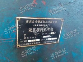 出售1台二手wc67y-160型的液压板料折弯机
