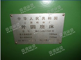 出售2台ma1320/750mm上海机床厂外圆磨床