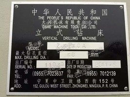 出售二手大河5150立式钻床