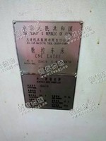 出售二手大连6150数控车床
