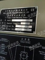 出售1台二手160吨开式固定台式压力机