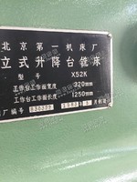 出售北京X52K立式铣床一台