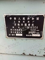 出售1台二手m1450a*外圆磨床