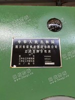 出售1台二手fx5045立式升降台铣床