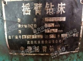出售1台二手3080*25mm摇臂钻床