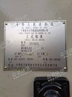 出售2台二手z5150a立式钻床