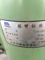 出售2台二手中捷3040摇臂钻床