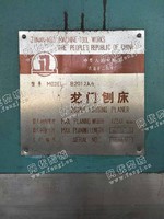 出售5台库存b2012a龙门刨床
