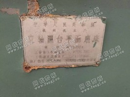 出售1台二手74100立轴圆台平面磨床