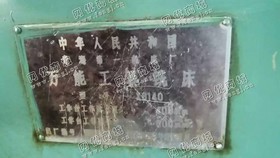 出售1台二手x8410工具铣床