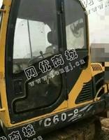 出售一台10年玉柴60-8挖掘机
