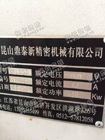出售1台鼎泰850加工设备