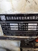 出售1台鼎泰1580加工设备
