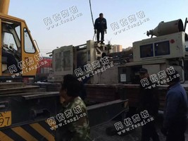 出售1台广东538吨注塑机