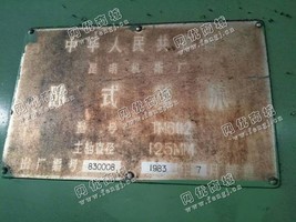 出售昆明机床厂TM6112卧式镗床