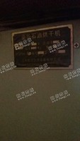 出售13公斤石油烘干机有一台