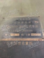 出售1台长沙产的CQ5260B立车