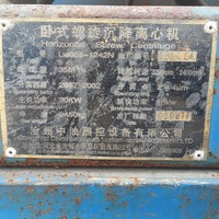 出售350卧式螺旋卸料离心机