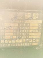 出售10年6吨蒸汽锅炉