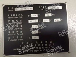 出售5台汉川XH714D立式加工设备