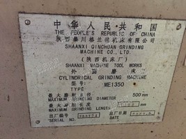 出售1台陕西厂的ME1350外圆磨床