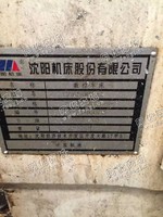 出售1台沈阳CK5085数控车床