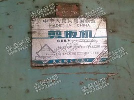 出售1台20*2500剪板机