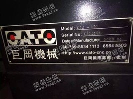 出售1台650型精雕机