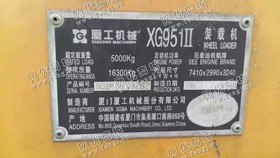 出售一台2008年厦工951装载机