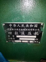 出售1台2010年J32-200吨四柱液压机