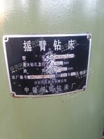 出售1台3050摇臂钻床