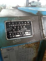 出售1台安阳6180卧式车床