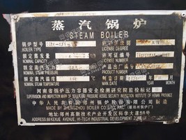 出售11年四吨生物质锅炉