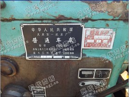 出售1台cw6140太原车床