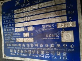 出售09年长沙新沙产6吨锅炉