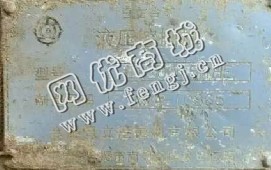 出售一台2000年日立200-5挖掘机