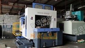 出售1台*丽伟MCH-500D卧式加工设备