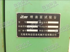 出售1台715实验台