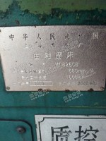 出售1台MQ8260曲轴磨床