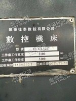 出售1台3227数控龙门机床