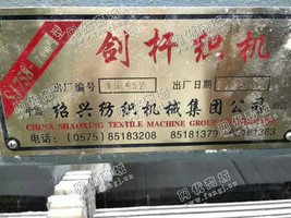 出售60台280越峰剑杆织机