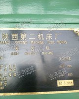 出售二手Y3180E滚齿机