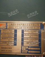 转让上海团结普瑞玛1.5x3米工作台激光切割机